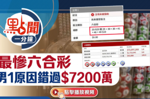 澳门六合开彩表