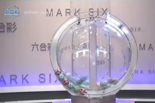 澳门六合历史开奖结果
