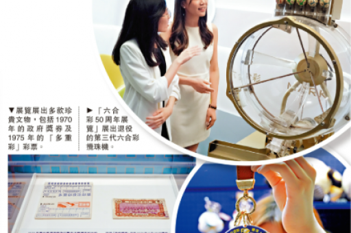 澳门六合彩六年老玩家揭秘