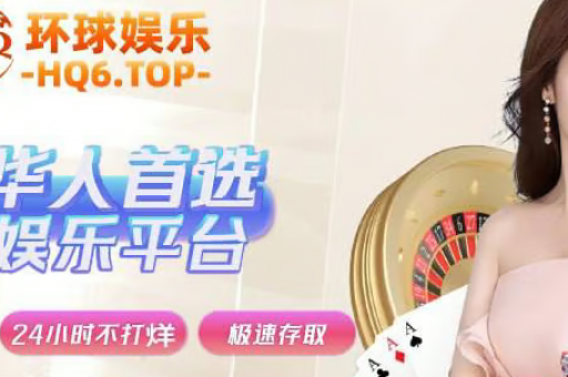 2026澳门六合生肖彩全网