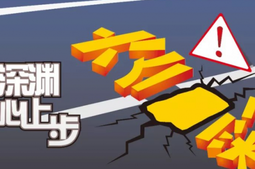 新奥精准正版免费資料，新奥集团股份有限公司官网