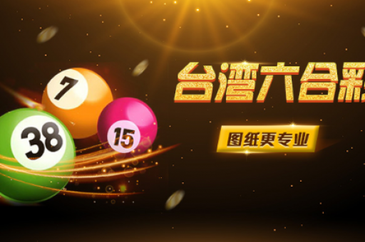2026澳门特马今晚开奖-澳门六开彩资料免费大全今天