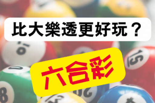 六合联盟开奖结果正版