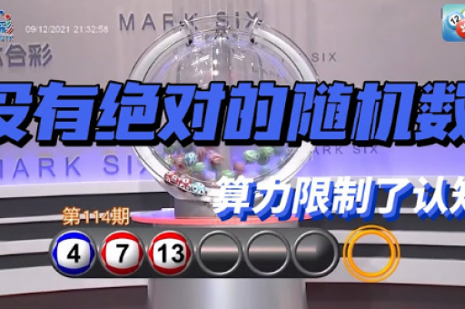 一码一特免费公开资料 -_ 官方授权同步更新
