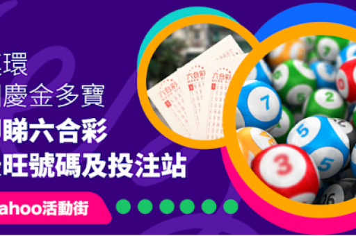 十二生肖澳门网站 ( 十二生肖澳门网站资料与精准预测)
