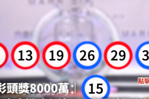ww777766 结果霸气包_ww777766最新结果霸气包与精准预测