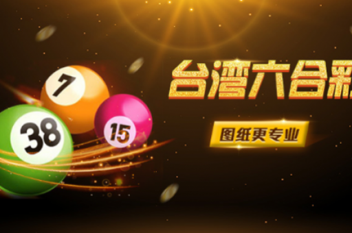 什么平台买球靠谱(靠谱正规购彩平台推荐与非法网站风险提示)