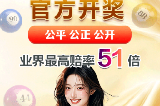 中国足彩网app官方下载(中国足彩网官方正版APP下载与安全指引)