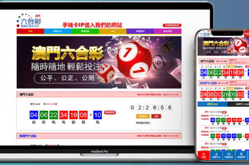 港彩最新开奖号码(港彩最新开奖号码查询)