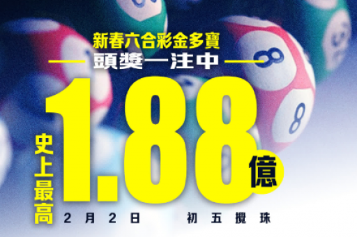 新澳门精准正版免费(新澳门精准正版免费资料)