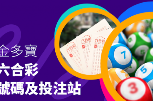 波色曾道人(波色曾道人精准内幕)