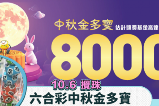 乐彩网17500(乐彩网17500官方平台)
