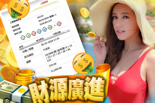 摇钱树一肖一特(摇钱树一肖一特精准免费公开)