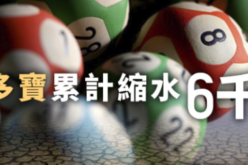 新澳门精准期期准免费_新澳门期期准免费资料(新澳门精准期期准免费靠谱吗)