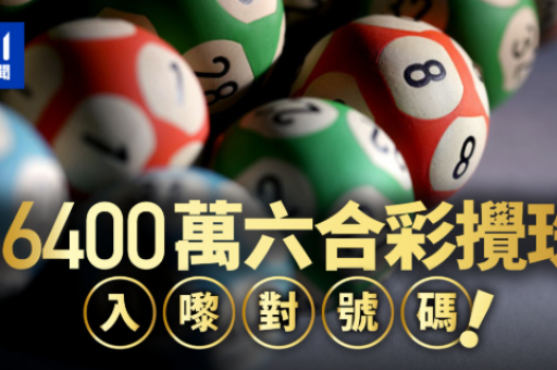 十二生肖所有属性大全资料