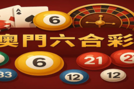 十二生肖所有属性大全资料