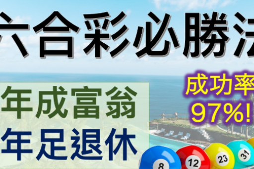 六彩开奖号码结果m查询
