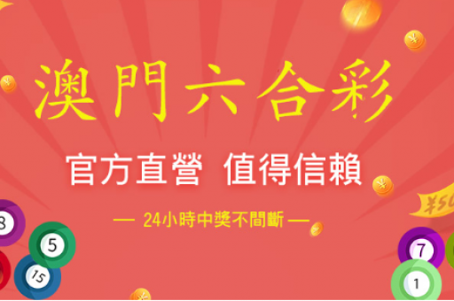 澳门十二生肖49码表图片,澳门生肖表2025年图片