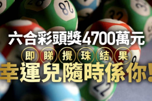 十二生肖六合对照表