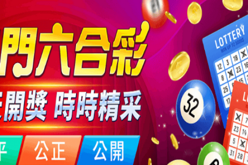 港澳联盟10669,港澳联盟论坛